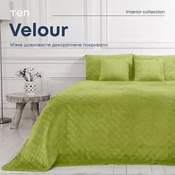 Покривало ТЕП Velour ромб круглий 240х180 см салатове (4-00516_22447) - мініатюра 5