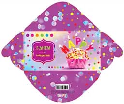 Конверт для грошей простий КВ20-143 З днем народження (українською), 10 шт. в упаковці