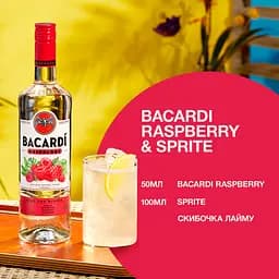 Напій на основі рому Bacardi Razz 27% 0.7 л  - мініатюра 3