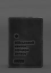 Кожаная обложка для военного билета офицера запаса 8.2 черная Crazy Horse