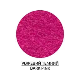 Фетр листковий, поліестер Rosa Talent 21, 5х28 см Рожевий темний 180г/м2 - мініатюра 2