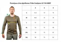 Кофта Tribe Coolpass LS Olive S (1042-T-KI-0007-olive-S) - мініатюра 5