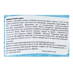 Цукерки жувальні Chewits Juicy Bites Blue Raspberry 115 г (950604) - мініатюра 3