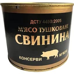 svynyna-tushkovana-zh-b-525-h-kliuch-rial-esteit-servis-chorna-etyketka