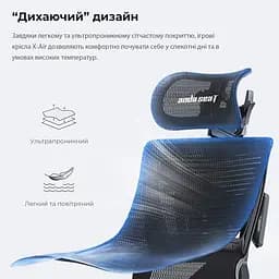 Крісло для геймерів Anda Seat X-Air Mega Size XL Mesh Space Black (AD-WY-01-BBB) - мініатюра 4