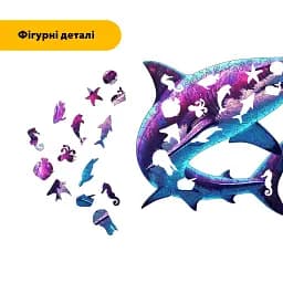 Дерев'яний фігурний пазл Таємнича Акула, А5, Картонна коробка 35 елементів - мініатюра 3