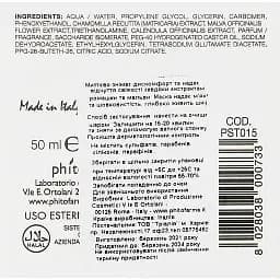 Гелева маска для обличчя Phyto Sintesi Calendula для чутливої шкіри 50 мл - мініатюра 2