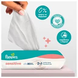 Дитячі вологі серветки Pampers Sensitive 320 шт. - мініатюра 4