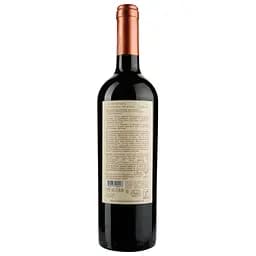 Вино Odfjell Armador Gran Reserva Cabernet Sauvignon, червоне, сухе, 0,75 л (871898) - мініатюра 2