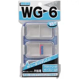 Коробка Meiho Wg-6 115x73x18mm Blue - мініатюра 3
