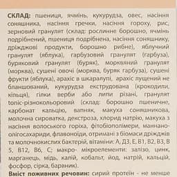 Корм для малих гризунів Лорівіт, повнораціонний, 1200 г - мініатюра 6