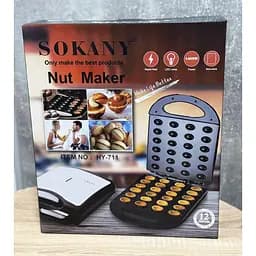 Електрична горішниця Sokany HY 711 на 12 цілих горішків 1400 Вт