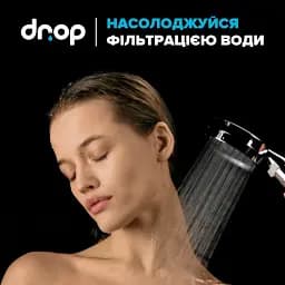 Фільтруюча лійка для душу Drop SPA3F-MULTI120F на 3 режими з вугільним фільтром - мініатюра 10