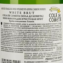 Вино ігристе Cola De Cometa, біле, брют, 10,5%, 0,75 л - мініатюра 3