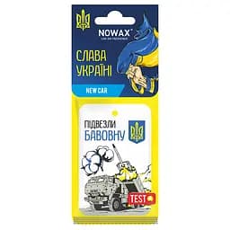 Ароматизатор воздуха Nowax серия 'Слава Украине' - New Car целлюлозный (NX00161)
