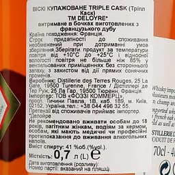 Віскі DeLoyre Triple Cask French 41% 0.7 л - мініатюра 6