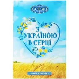 Набір цукерок Golski З Україною в серці 615 г (942062)