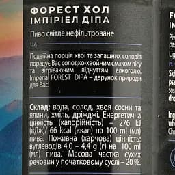 Набір пива Forever Top of the Top 4.5-8% 3 л з/б (0.5 л x 6 шт) - мініатюра 12