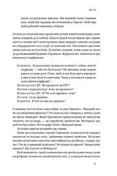Ми — Bellingcat. Онлайн-розслідування міжнародних злочинів та інформаційна війна з Росією - мініатюра 9