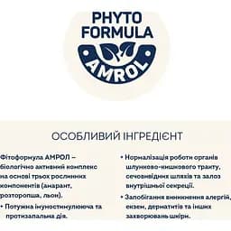 Сухий корм для стерилізованих котів Home Food для великих порід телятина з лососем та в'яленими томатами 1.6 кг - мініатюра 3