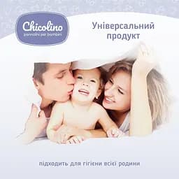 Вологі серветки для дорослих та дітей Chicolino Алое Вера, 72 шт. - мініатюра 6