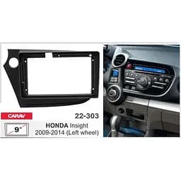 Перехідна рамка Honda Insight Carav 22-303 - мініатюра 4