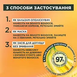 Маска Garnier Fructis Hair Food Banana для дуже сухого волосся 400 мл - мініатюра 7