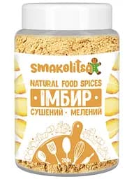 Имбирь сушеный молотый 200г