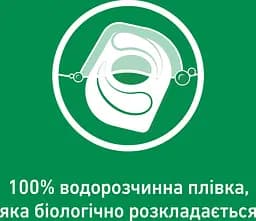 Таблетки для посудомийної машини Somat All in 1 Extra 44 шт. - мініатюра 3