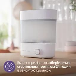 Стерилізатор Philips Avent Premium (SCF293/00) - мініатюра 6