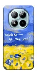 Чехол Demsky Свобода это состояние души для Xiaomi Redmi Note 15 Pro 5G