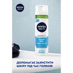 Гель для гоління NIVEA MEN Охолодження для чутливої шкіри 200 мл (88542) - мініатюра 6