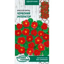 Семена Красоля Виткая Насіння України Красный император 1 г (792600)