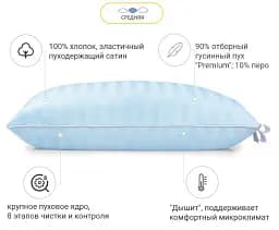 Подушка пухова MirSon Extra Premium Valentino №103 60х60 см голубая (2200000003034) - мініатюра 3