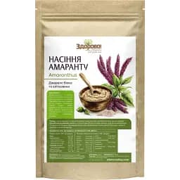 Насіння амаранту Здорово! 250 г