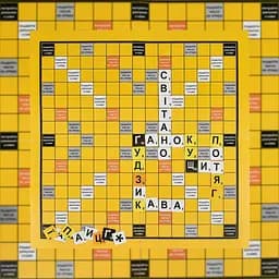 Настільна гра Strateg Ерудит 30619 українською мовою - мініатюра 4