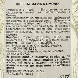 Лікер Carlo Alberto Salvia & Limone 25% 0.7 л - мініатюра 3