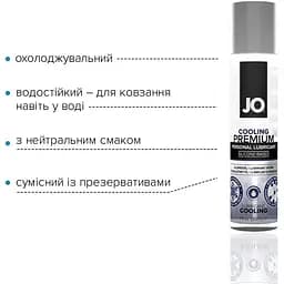 Охолоджувальний лубрикант на силіконовій основі System JO Premium - Cooling (30 мл) - мініатюра 3