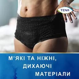 Урологічні труси для жінок Tena Lady Pants Plus Black L 8 шт. - мініатюра 7