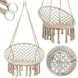 Гойдалка підвісна гніздо лелеки для дачі та саду Бежевий