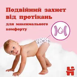 Підгузки-трусики Huggies для дівчаток 4 (9-14 кг), 116 шт - мініатюра 8