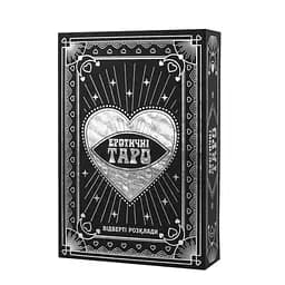 Карткова гра "Еротичне Таро" Fun Games FGS70 відверті розклади