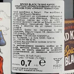 Напій на основі рому Mad Kaper Rum Black Spiced, 35%, 0,7 л - мініатюра 3