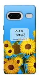Чохол Demsky Слава Україні для Google Pixel 7