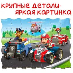 Дитячий набір магнітів Щенячий патруль "Вперед до пригод" ML4034-34 35 шт - мініатюра 3
