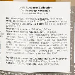 Шампанське Louis Roederer Brut Collection, біле, брют, 12%, 0,375 л (1003280) - мініатюра 4