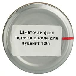 Вологий корм для цуценят Basttet'o Holistic шматочки філе індички в желе 130 г - мініатюра 5