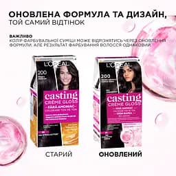 Фарба-догляд для волосся без аміаку L'Oreal Paris Casting Creme Gloss відтінок 300 Подвійний еспресо 120 мл (A8943976) - мініатюра 4