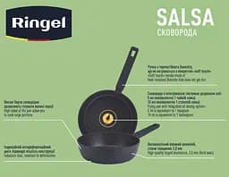 Сковорода RINGEL Salsa 26 см глибока прямі борти антипригарне покриття ㅤ ㅤ - мініатюра 8