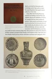 Art of Asia and the Islamic World - мініатюра 6